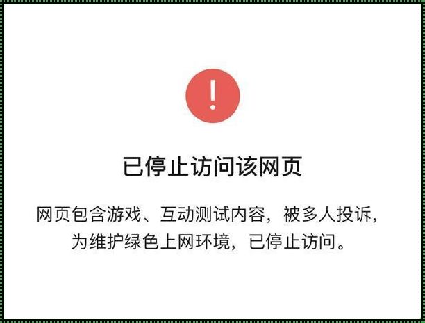 网禁解密：反封锁攻略，萌新笑谈科技圈