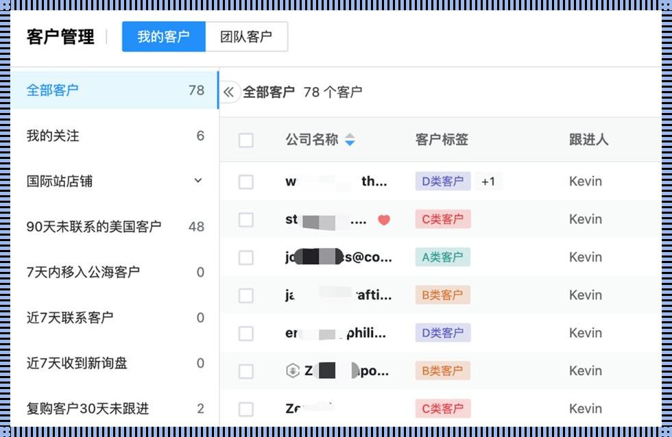 “免费的CRM，真香还是山寨？热议背后创新引爆科技圈！”