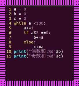 1到100，Python带你畅游数字王国，笑看人生加减乘除