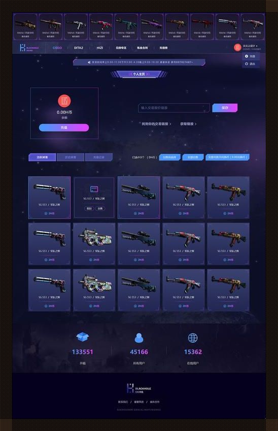 “箱”窥CSGO：新风潮，新风向，新疯狂！