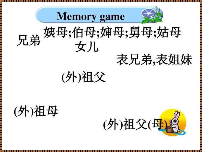 爸比喊我can妈妈妈，外婆咋称呼？网民热炒背后的科技奥秘