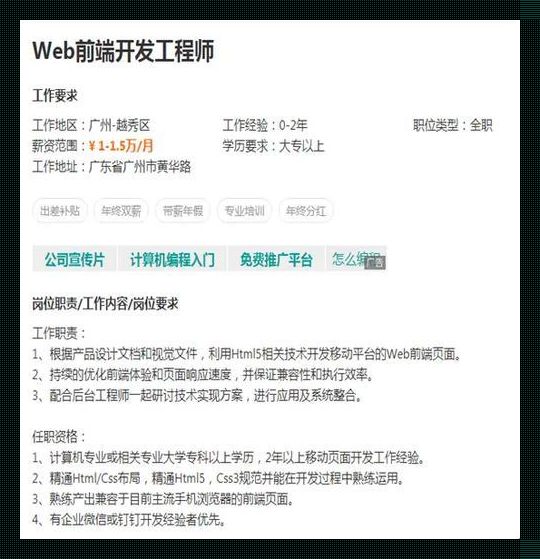 前端老矣，尚能饭否？——键盘侠的独白