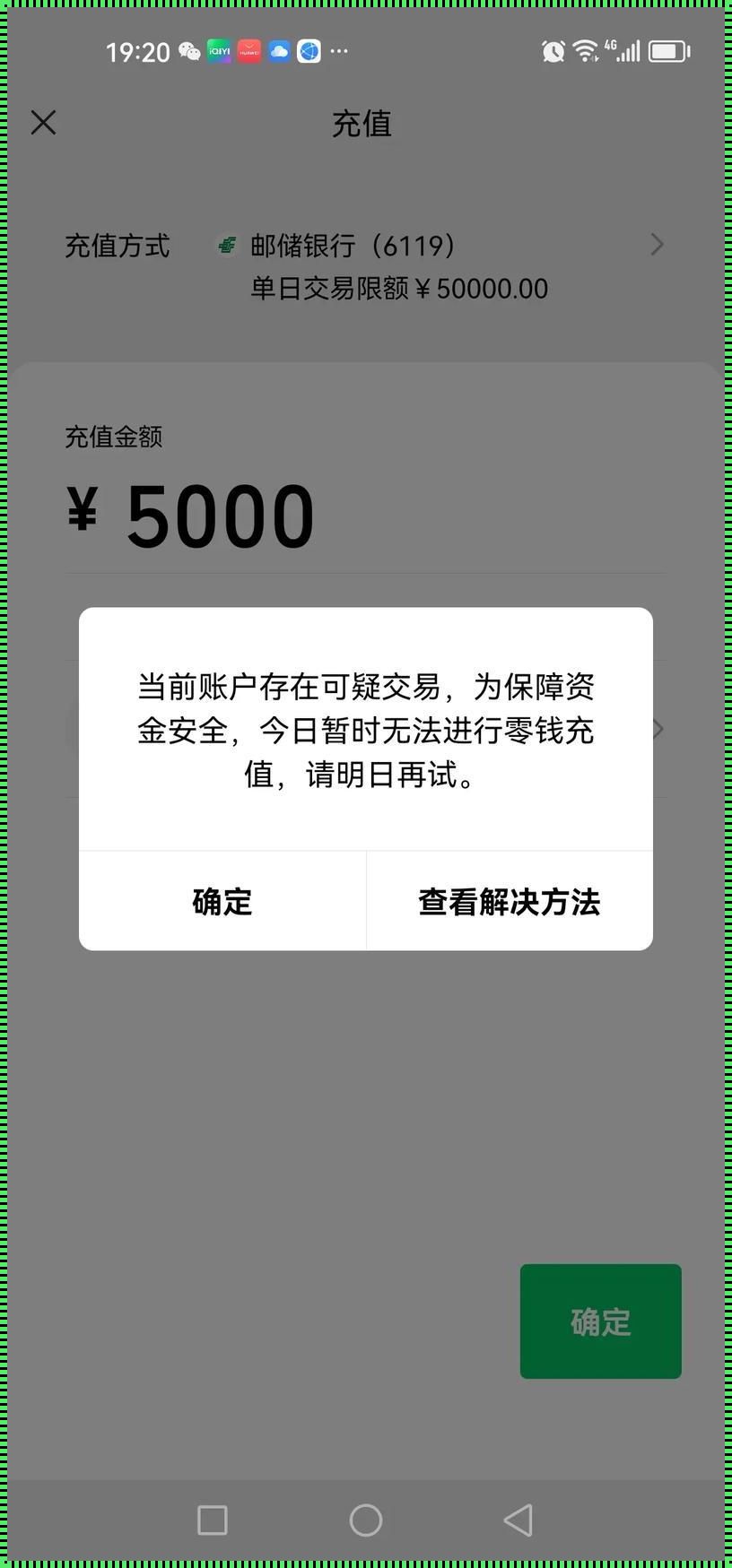 银行卡在苹果官网剁手限购？笑谈限额那点事儿！