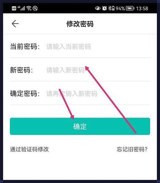 智学网账号密码？揭秘“秘密”的诙谐之旅