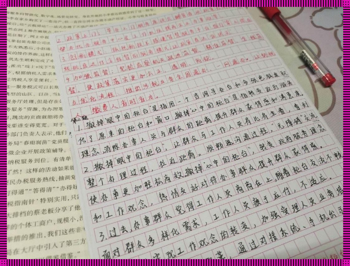 “科技江湖，谁偷了谁的秘籍？网友热辣点评，笑中带泪！”