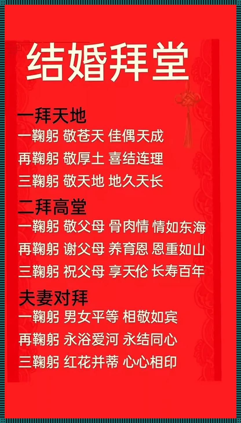 古今对联招亲，笑谈网络狂潮