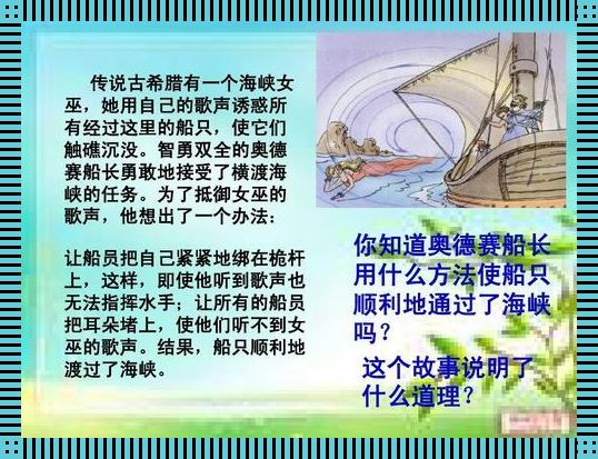 船驶河心，笑谈科技：老卫的“独家匠心”之旅