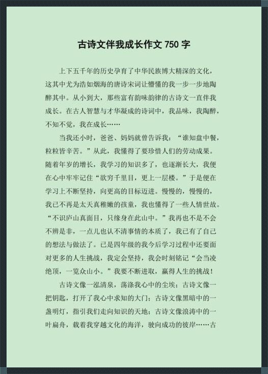 《高中“诗”界，颠覆网络！小诗成长日记背后的笑与泪》