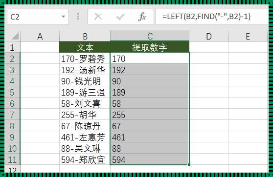 “提取数字，笑看汉字狂欢”