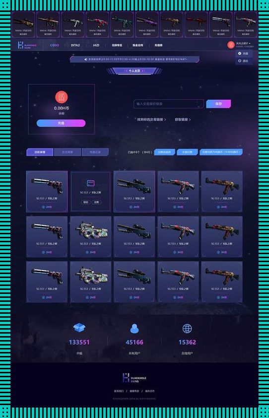 “CSGO开箱，谁主沉浮？一场键盘侠的硝烟盛宴”