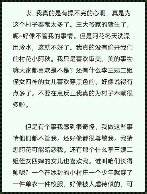 《科技江湖：带娃卖唱，笑谈网络风云》