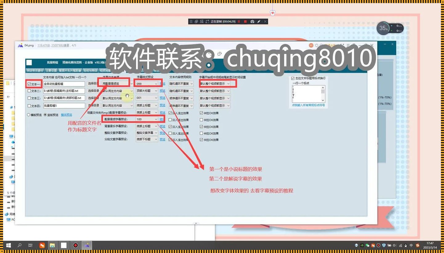 A1视频生成，免费软件大比拼：创新突破，热议翻天！