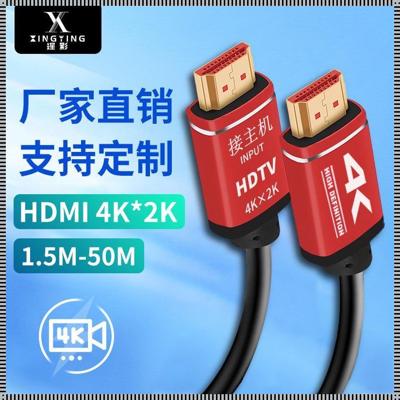 欧罗巴线影迷幻，HDMI神韵谁人知？