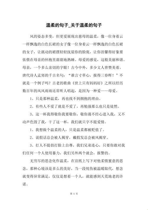 温柔点，科技新星崛起，咱不急躁