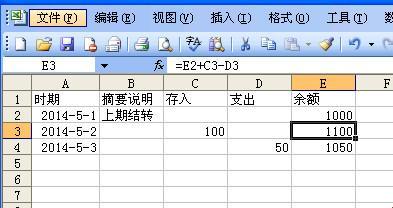 增字算数，诙谐设置，杠精附体