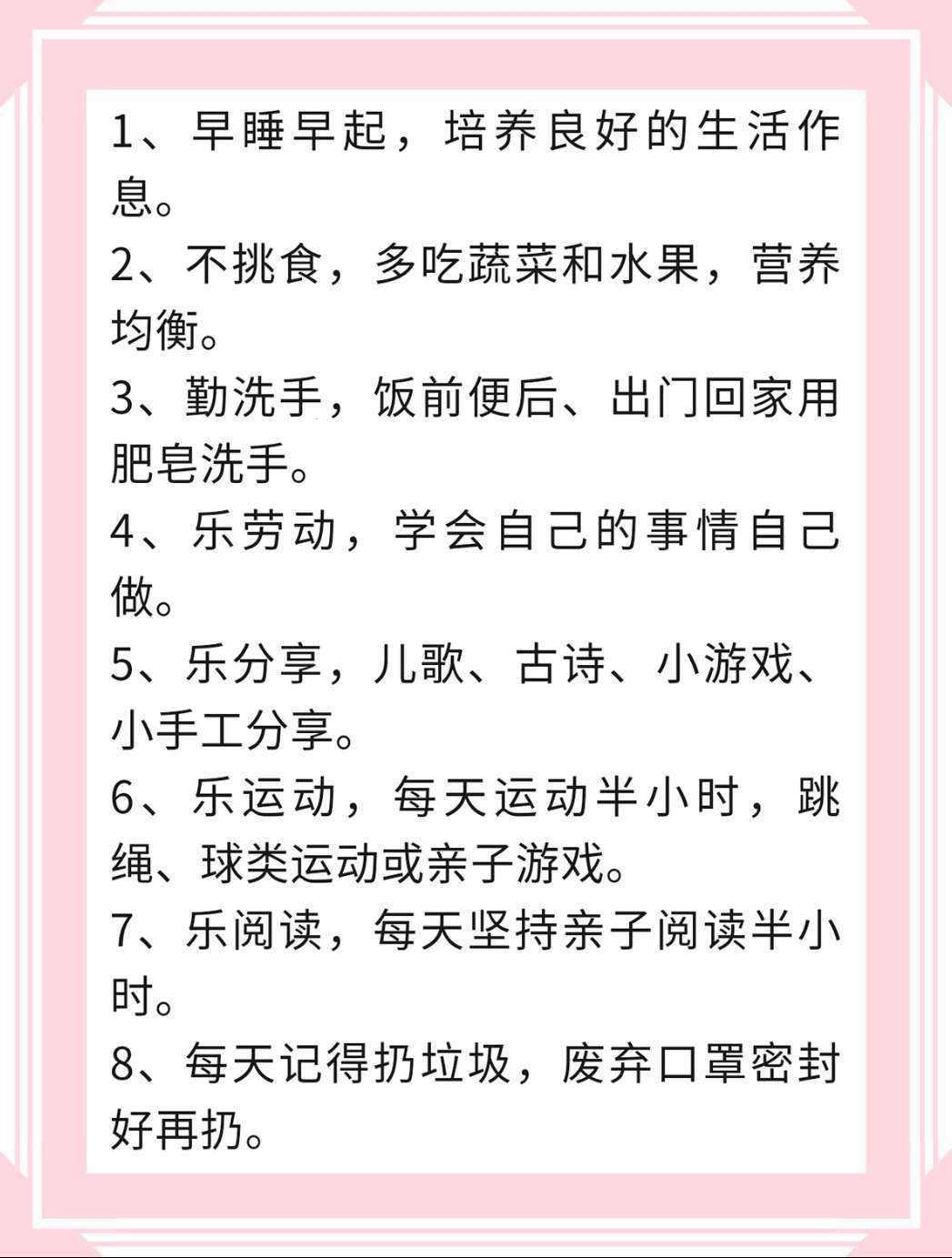 潮圈掌门人贝氏家规：另类引力场探秘