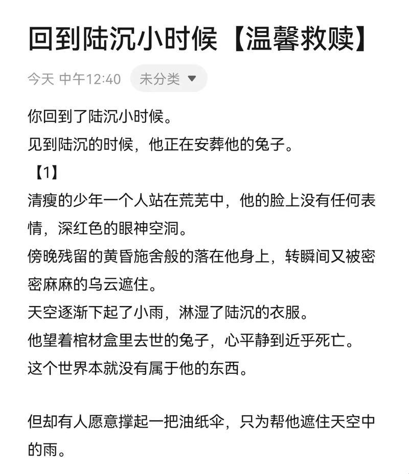 “兔子的秘密花园”幻境沉沦：网络潮流中的荒诞反思