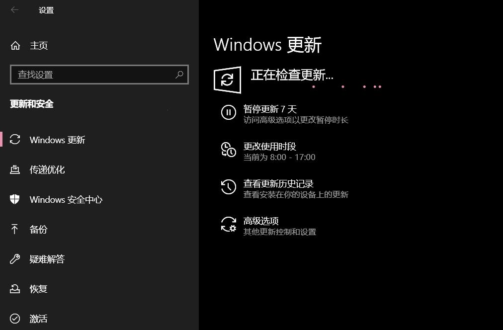 “哇哦，Windows Channel更新啦！闲话少说，看咱给您爆个料！”