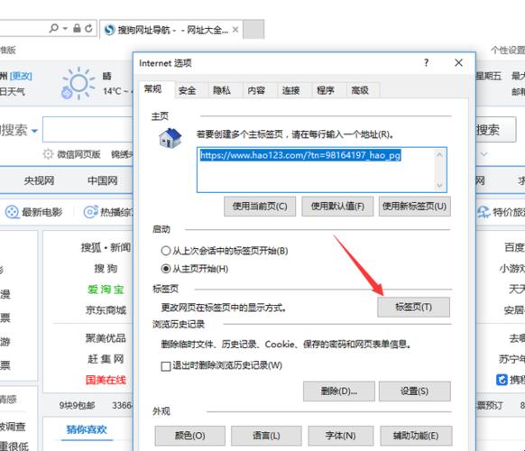 “网海漫游”的诡异指南：浏览器直达网站的荒诞艺术