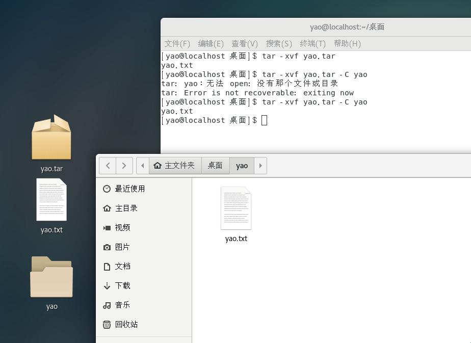 “压缩解压，探秘Linux文件大冒险”