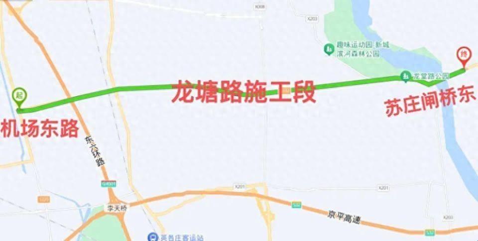 2024瓜沥机场东路最新消息：狂飙来袭，你Hold住没？