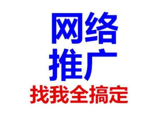 “黄页88网推广服务”：笑谈新潮流，谁主沉浮？