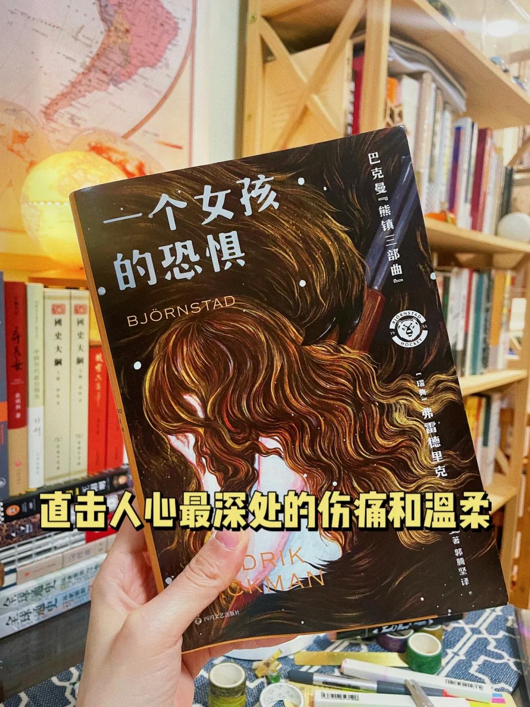 《混沌小镇的售票员：读菜的艺术》