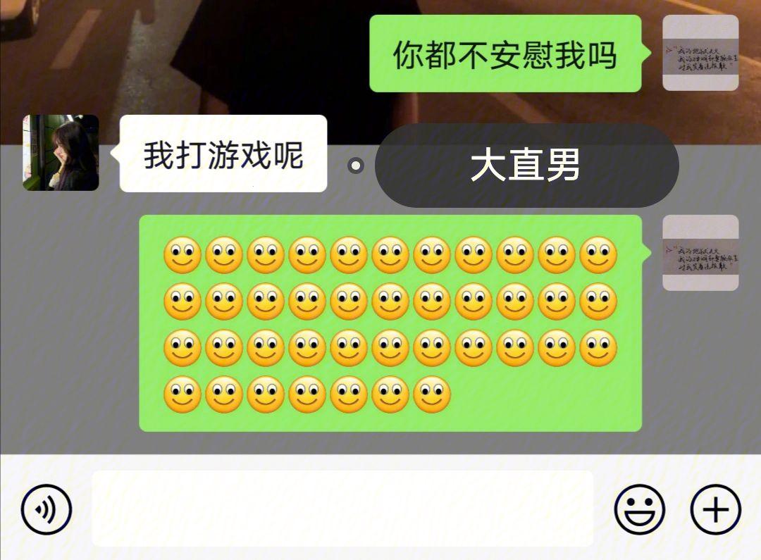 《扯蛋！我被“科技狂潮”卷入老公的多人游戏漩涡》