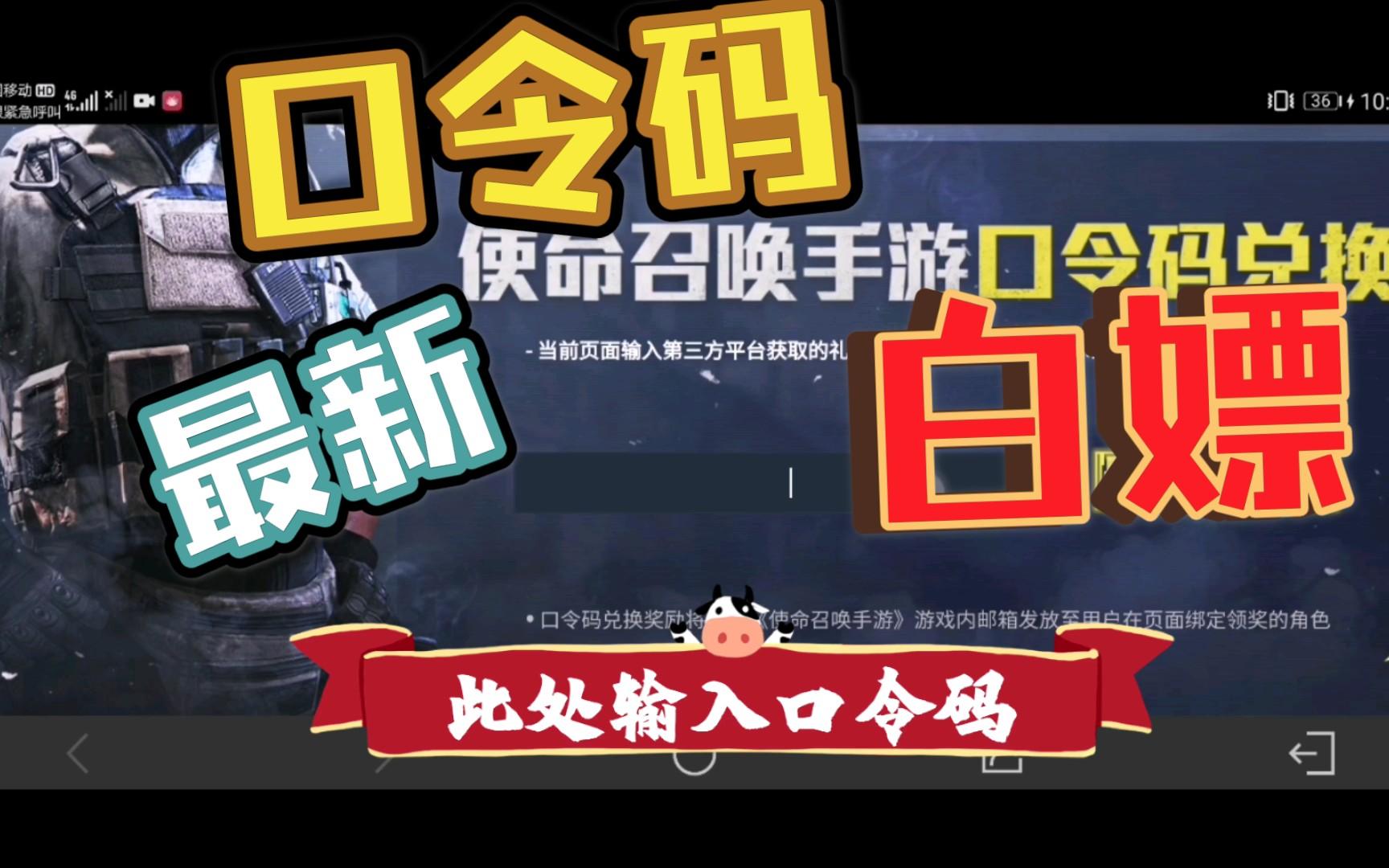 "2023年，免费B站激活码狂潮来袭！独家秘籍，逆天操作，让你一码在手，天下我有！"