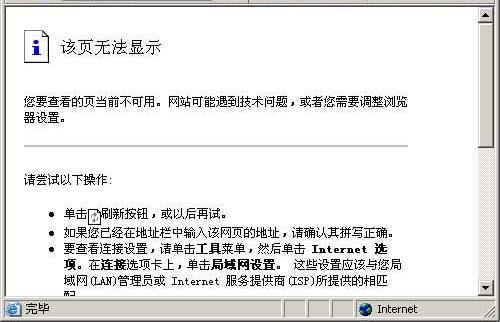 “浏览器FTP命令？嘿，这不是古董展览吗！”