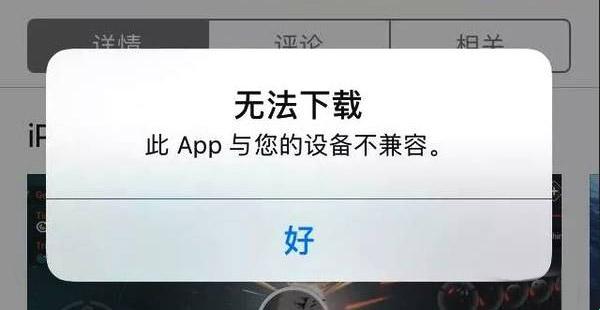 “Pydroid3遭遇手机‘拒之门外’，幽默视角下的‘悲催’遭遇！”