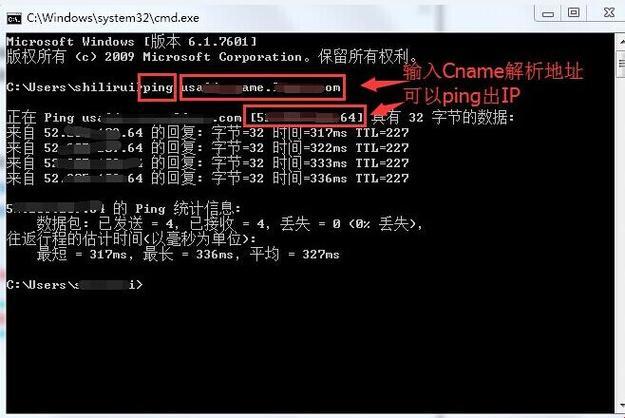 “趣谈‘aqdvip2023’域名查IP，网民热炒背后的真相”