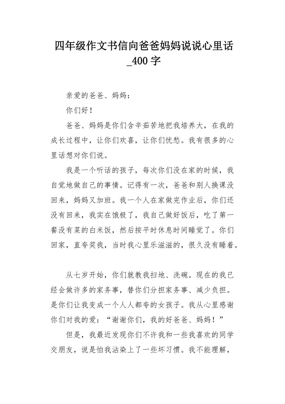 "爸影难追：科技圈里的孤胆慈母"