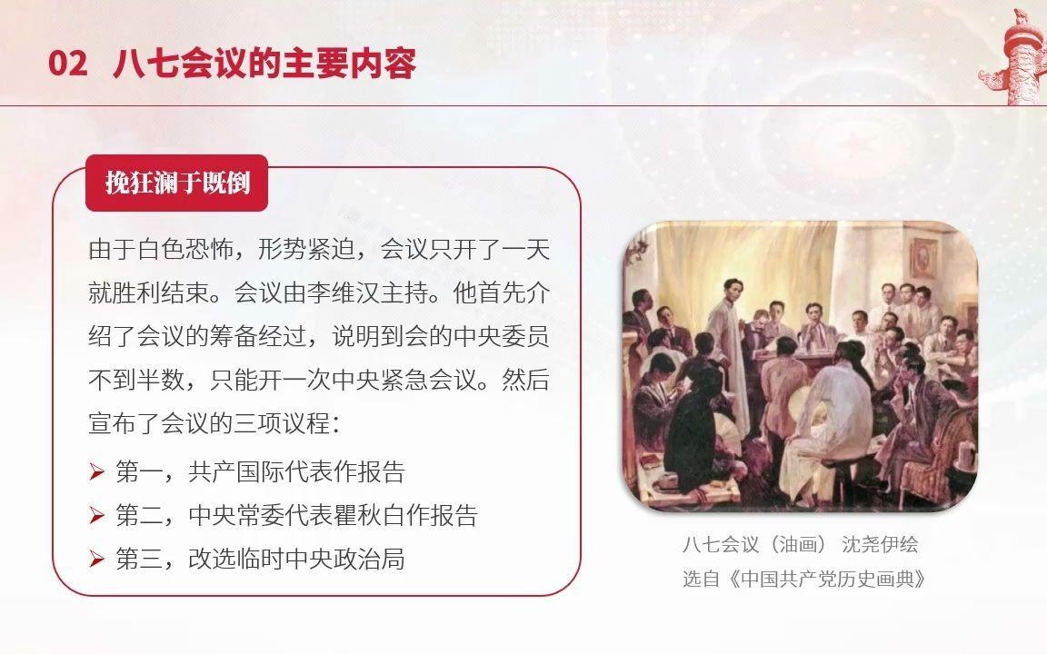 PPT78星，科技界的笑话还是奇迹？