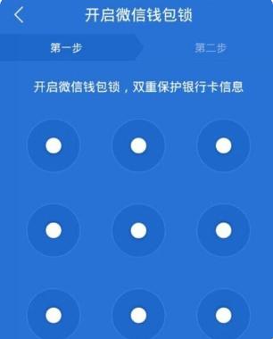 万能破微信密码手机版：笑话一则