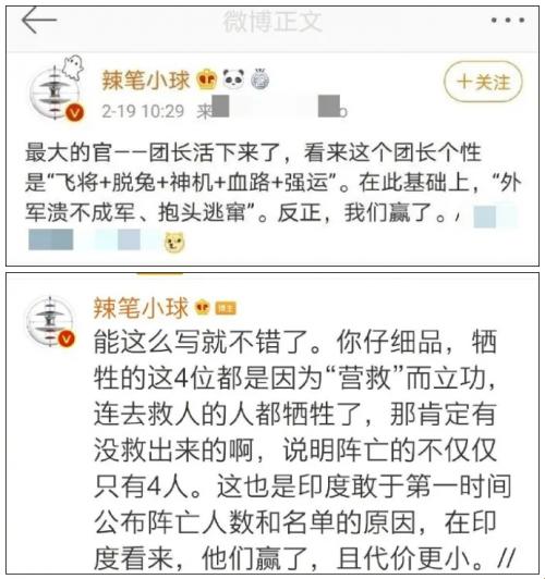 “M”错了，微博“点赞”变“罚单”：戏谑中的时代反思