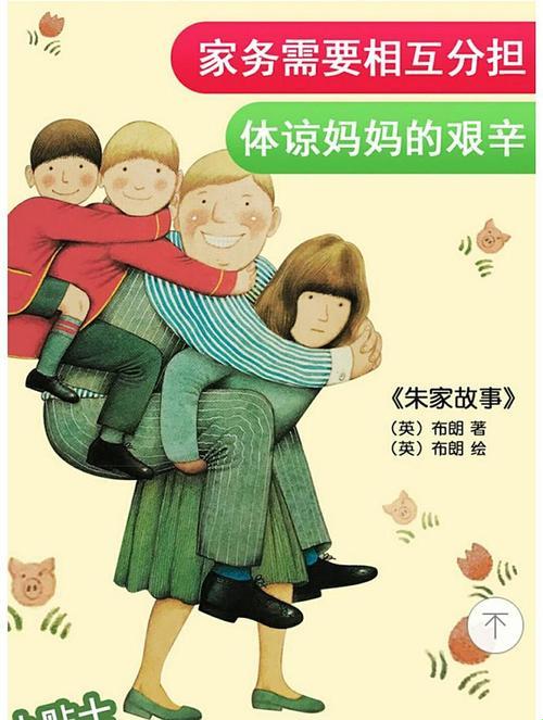 "穿得少的妈妈，时代创新的奇葩引领者"