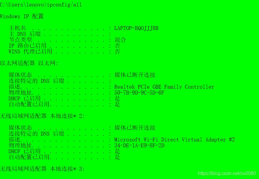 IPV4路由启动？笑谈一通乱炖指令