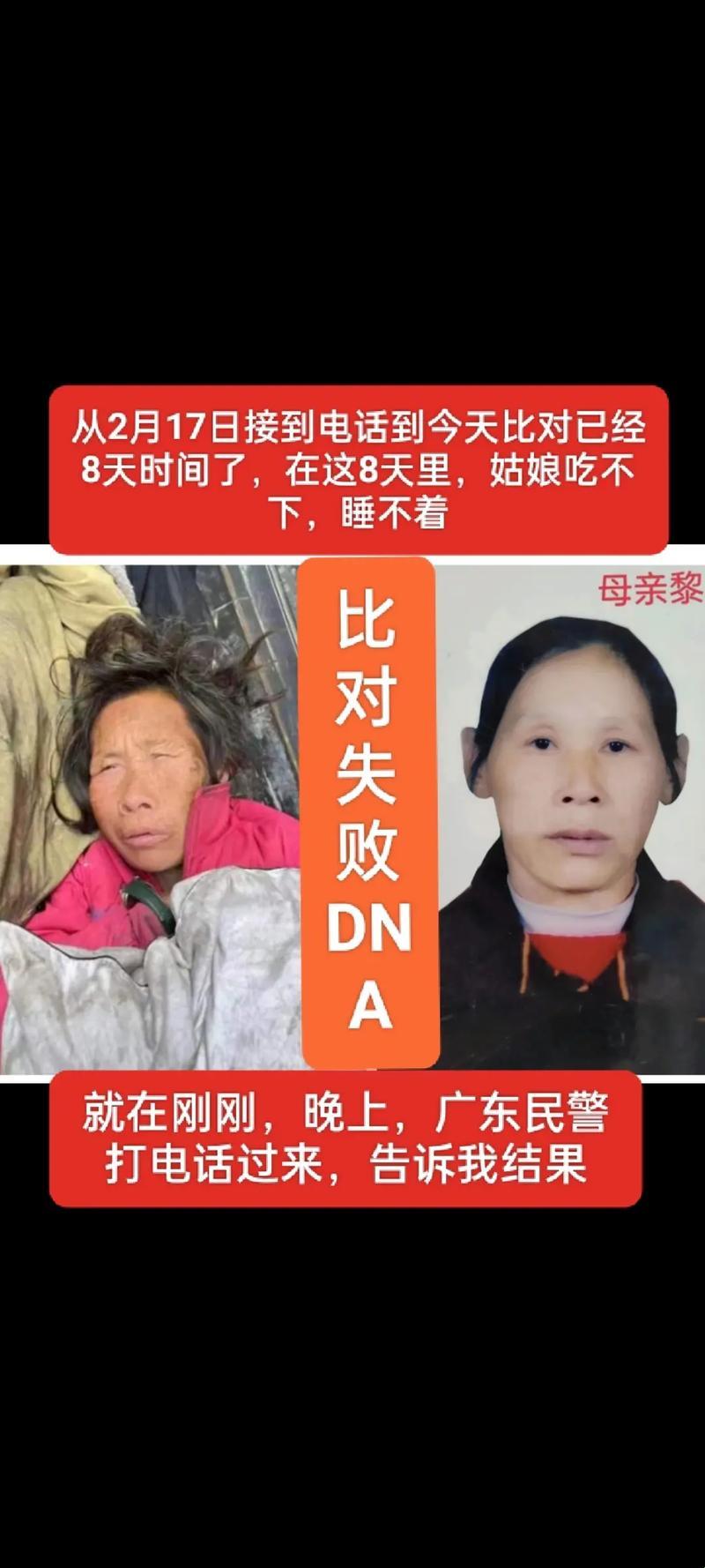 “DNA复制笑话：妈与儿，谁更像谁？”