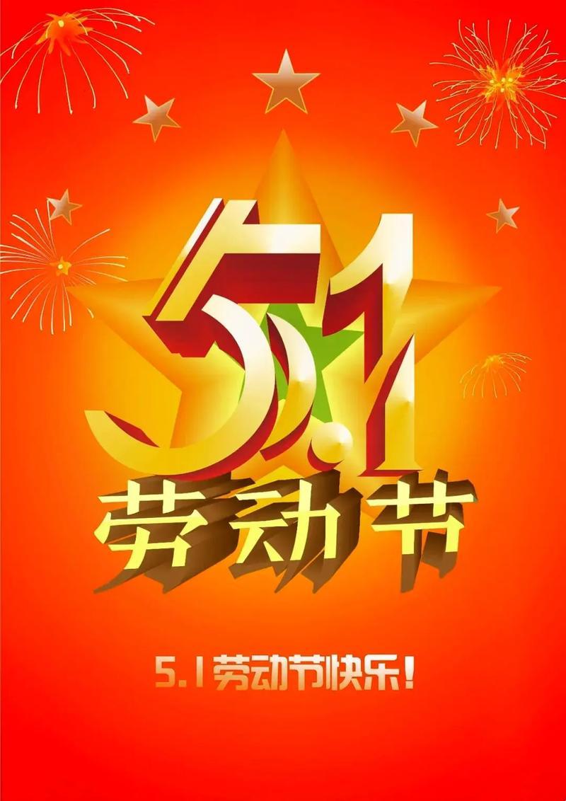 “五一狂欢图鉴”：笑不活了，这波祝福攻势！