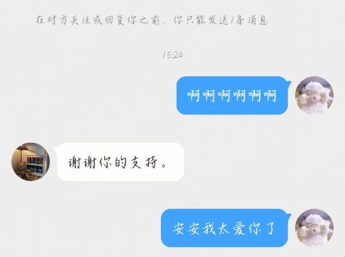 "勾住心弦，创新潮老公的绝妙回应"