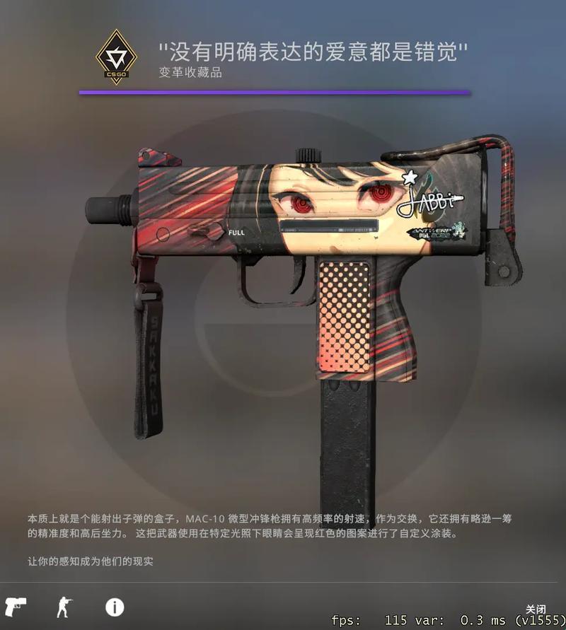 《CSGO》高清大片蘑菇，仅供“菌”类高手品鉴