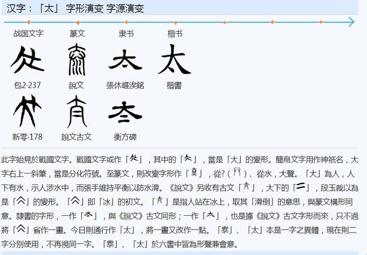 《菜鸟眼中的太字节：笑谈数据海洋中的小舢板