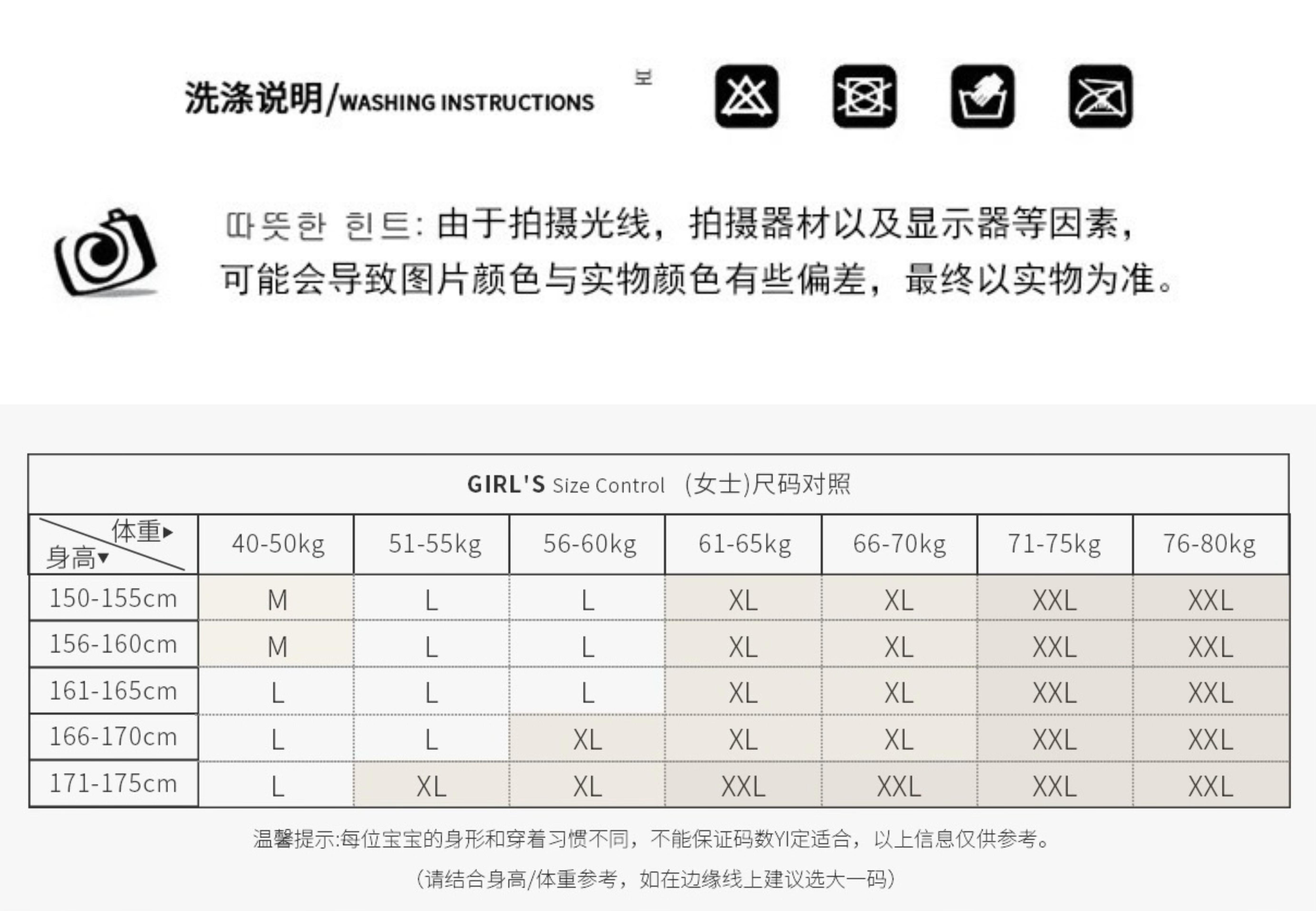 尺码风云：亚洲欧洲混战，新星崛起的荒诞剧场