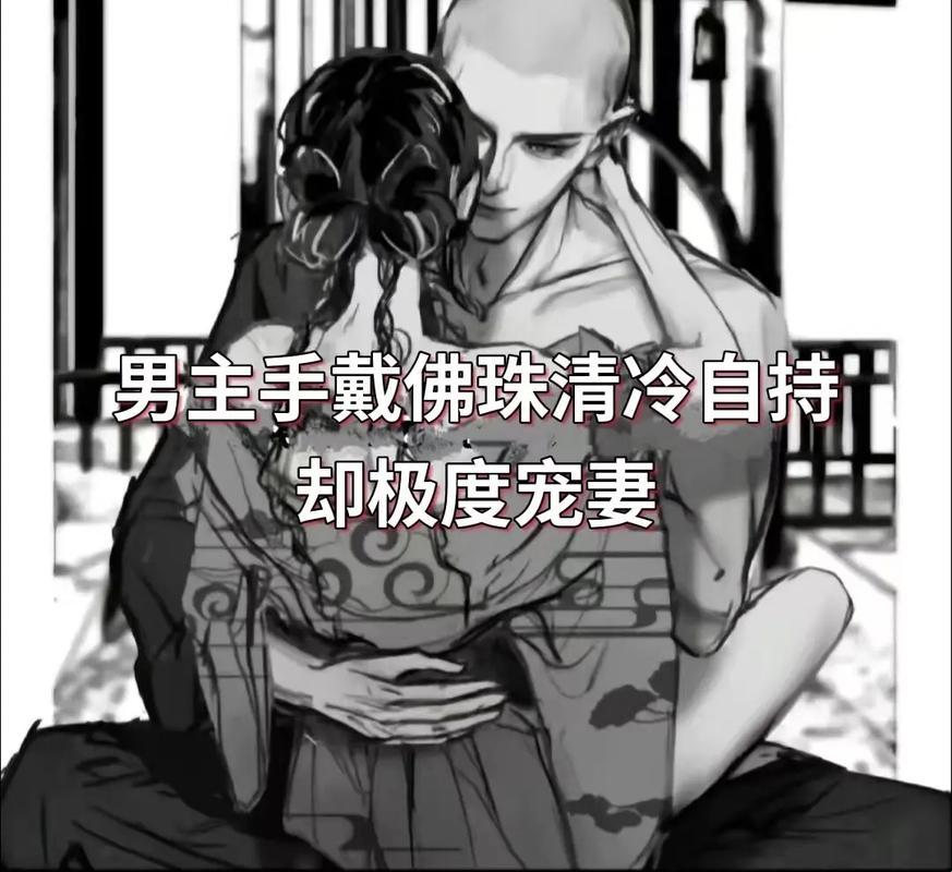 “佛珠双男主”科技狂想曲：一键解锁“引人入胜”新境界