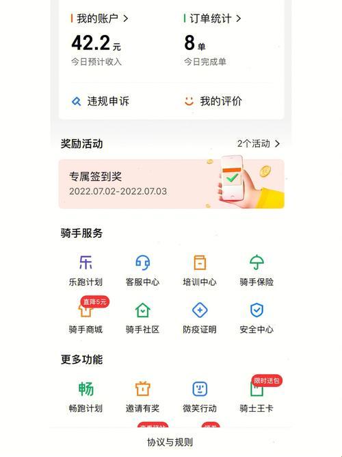 小猿众包，兼职界的“网红”还在吗？