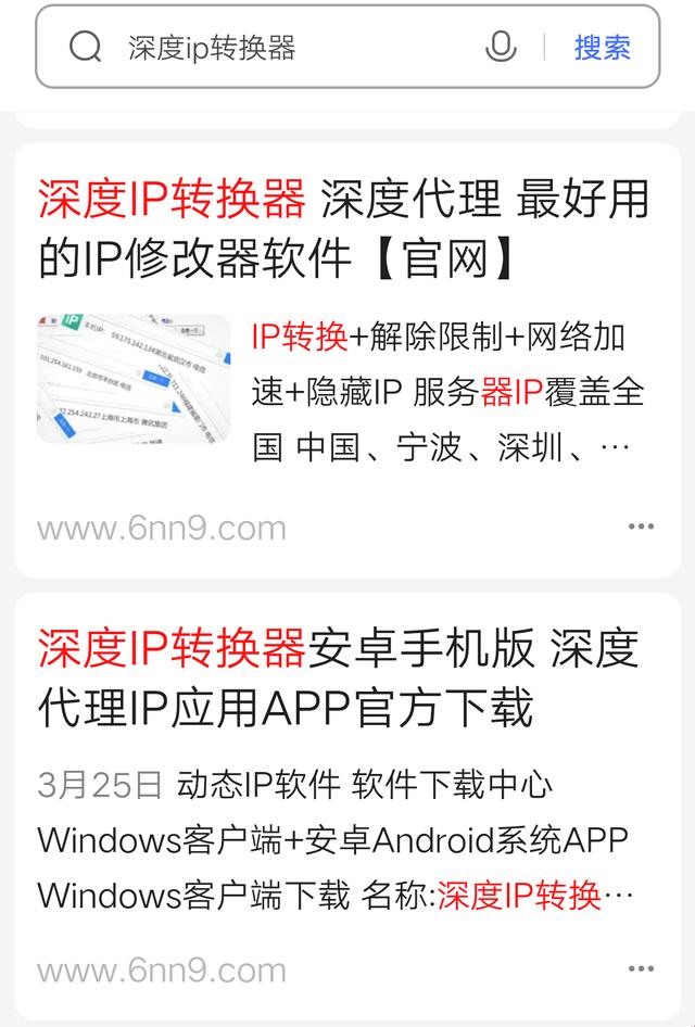 “IP国外漫游，免费？！笑谈不如苦笑一则”