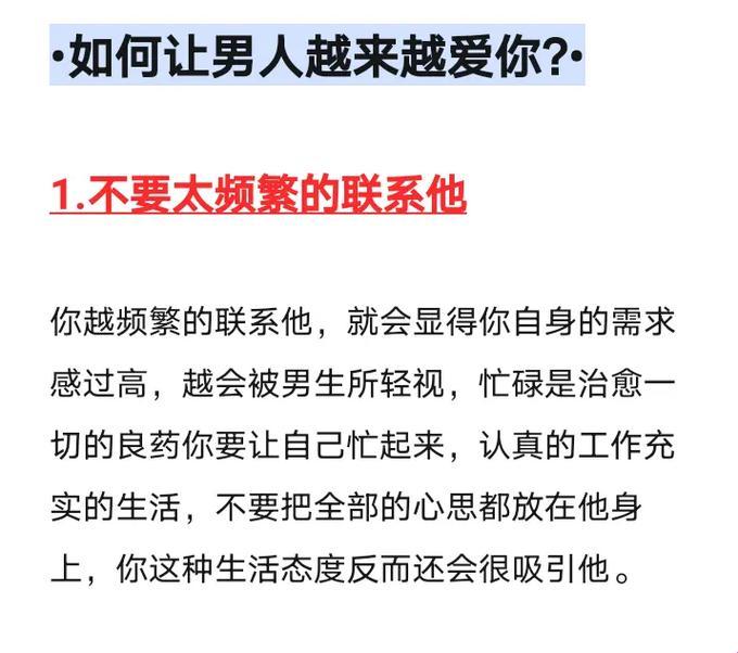 “勾魂秘籍”：科技圈里的夫妻“心”术！