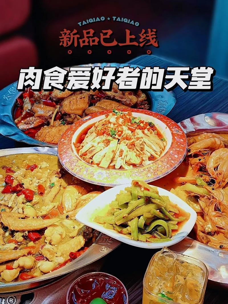 "肉界狂想曲：牛排键盘，羊腿鼠标，肉食者的硅谷盛宴"