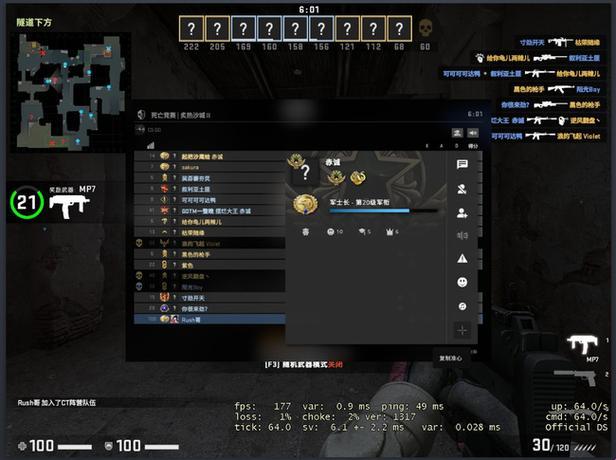 CSGO黑色准星设置，智取暗夜精灵